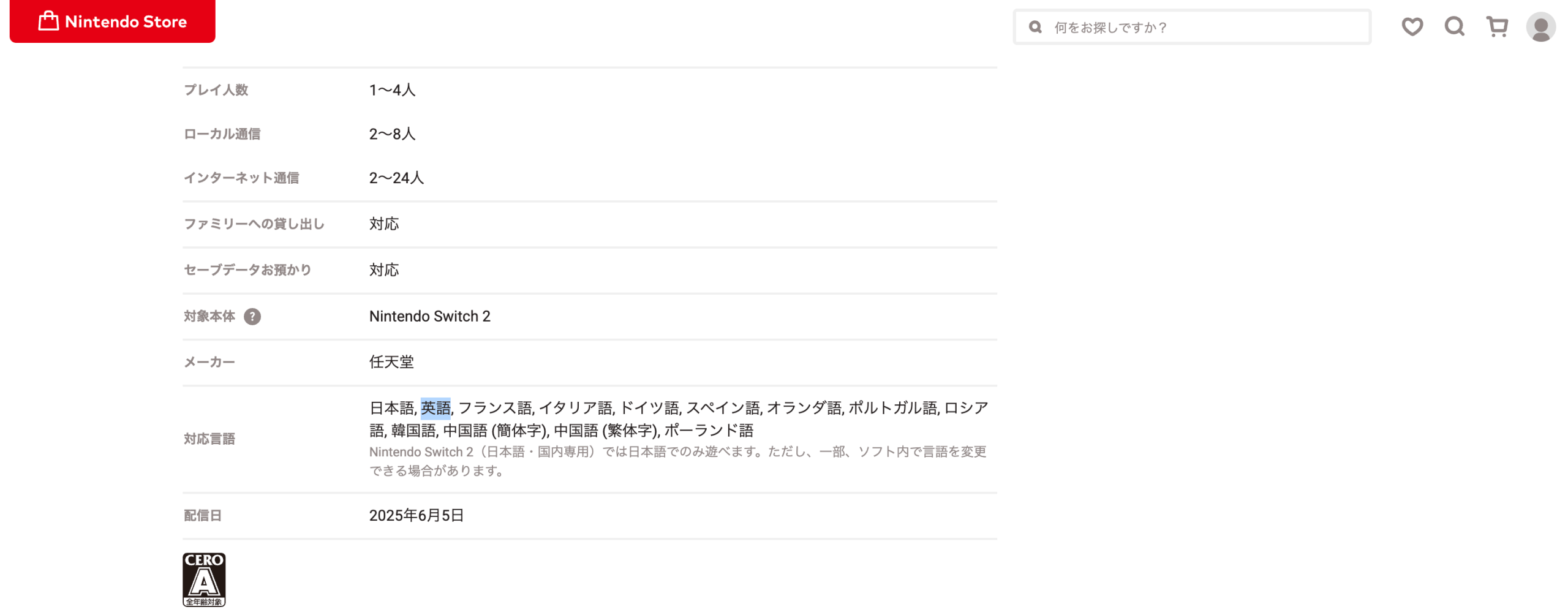 nintendo switch language support
